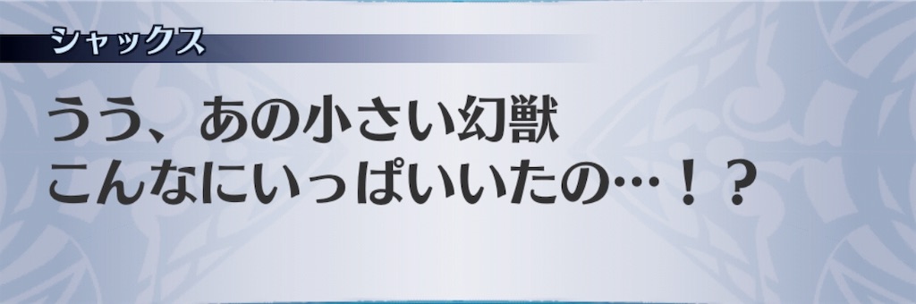 f:id:seisyuu:20190119184436j:plain