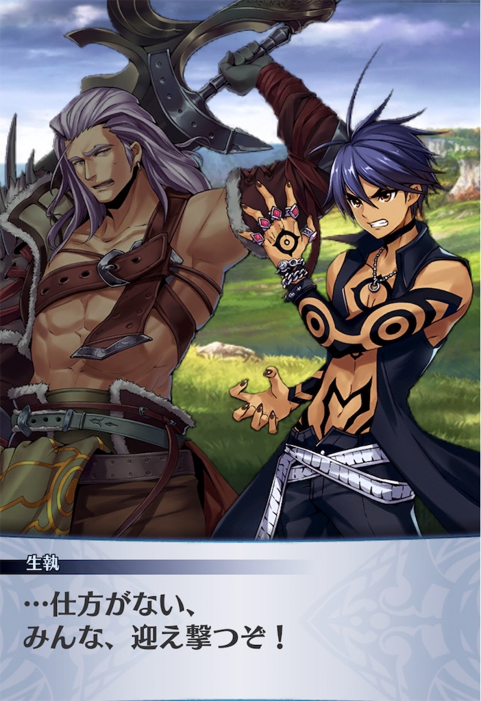 f:id:seisyuu:20190119184441j:plain