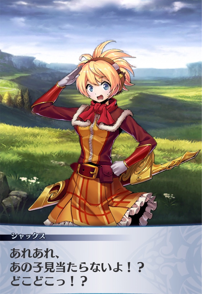 f:id:seisyuu:20190120200621j:plain f:id:seisyuu:20190120200621j:plain