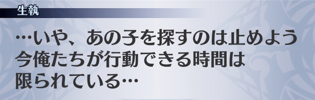 f:id:seisyuu:20190120200744j:plain f:id:seisyuu:20190120200744j:plain