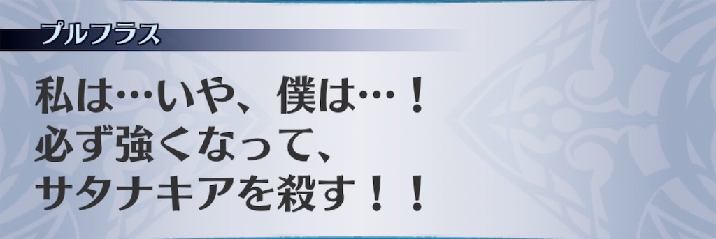 f:id:seisyuu:20190120201605j:plain f:id:seisyuu:20190120201605j:plain