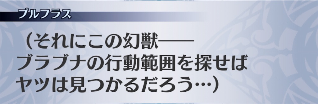 f:id:seisyuu:20190120201654j:plain f:id:seisyuu:20190120201654j:plain