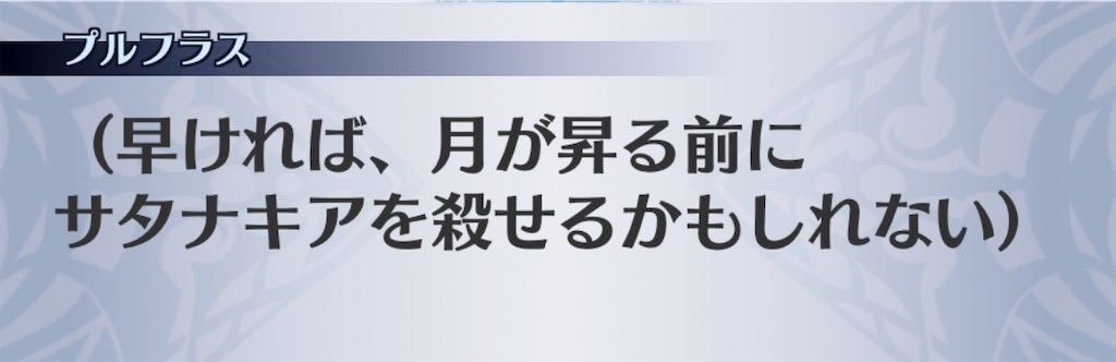 f:id:seisyuu:20190120201731j:plain f:id:seisyuu:20190120201731j:plain