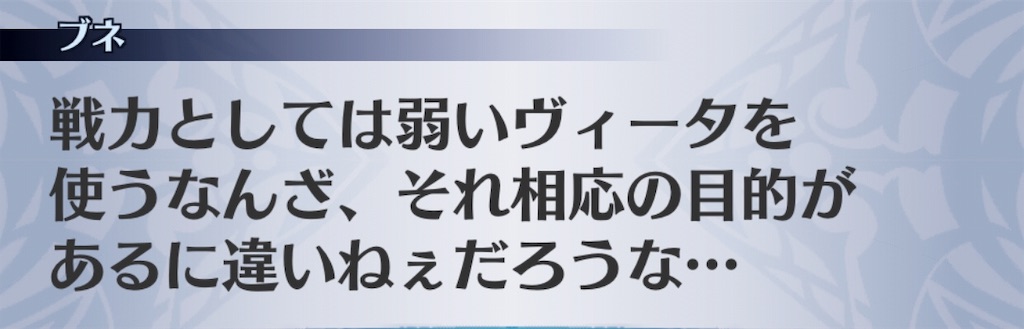 f:id:seisyuu:20190121092532j:plain