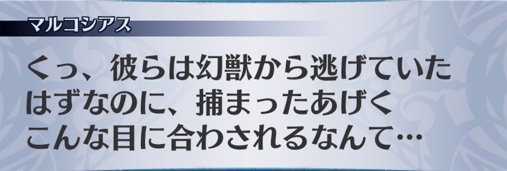 f:id:seisyuu:20190121092606j:plain