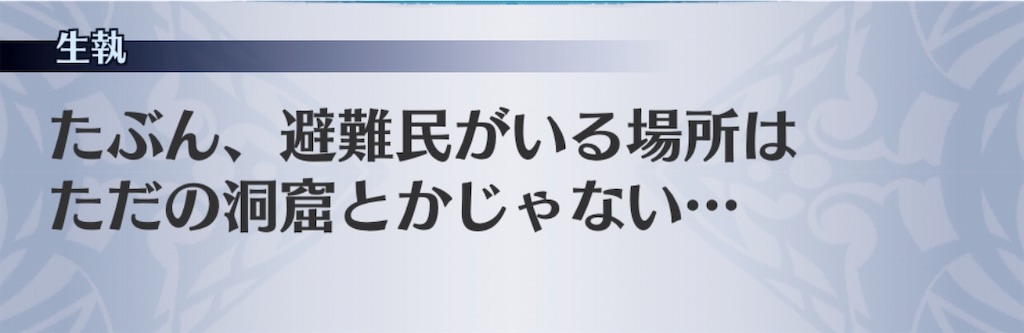 f:id:seisyuu:20190121092655j:plain