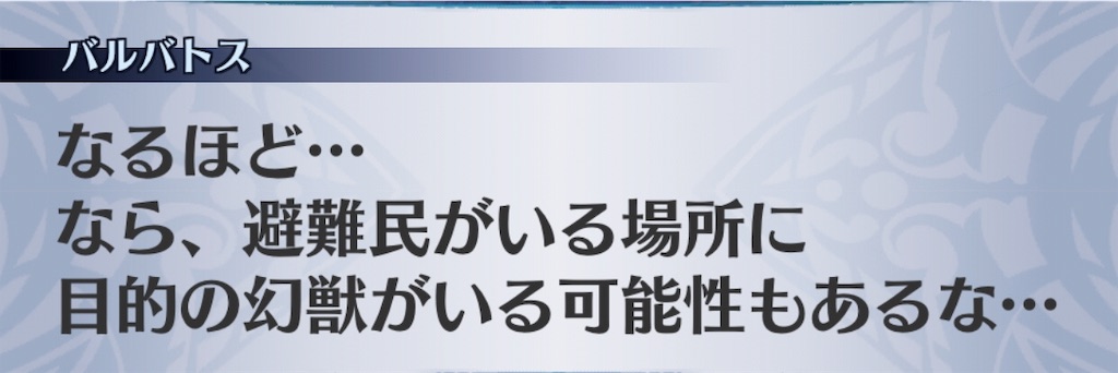 f:id:seisyuu:20190121092703j:plain