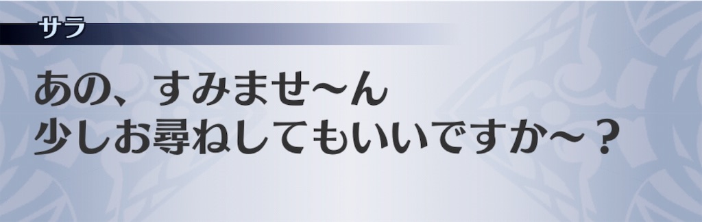 f:id:seisyuu:20190121092737j:plain