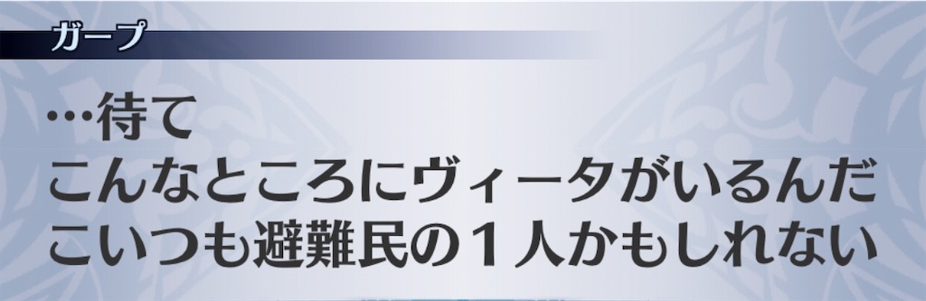 f:id:seisyuu:20190121092825j:plain