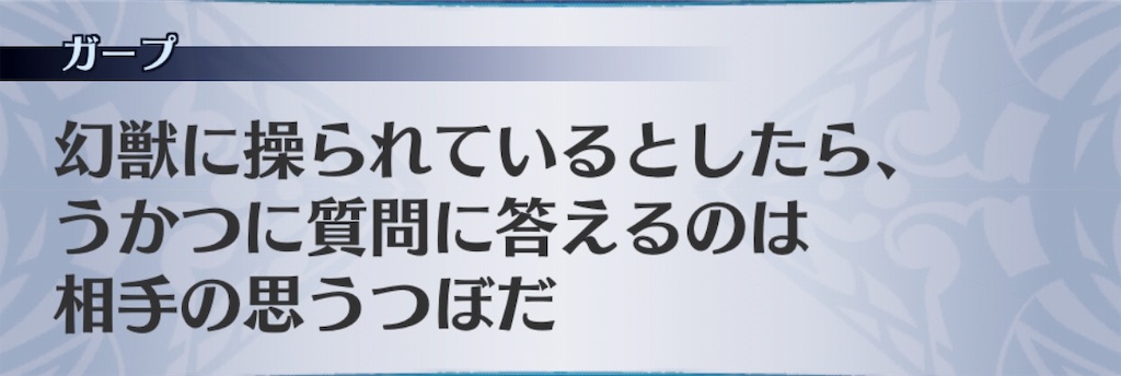 f:id:seisyuu:20190121092827j:plain