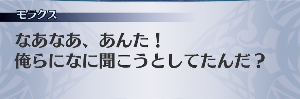 f:id:seisyuu:20190121092911j:plain