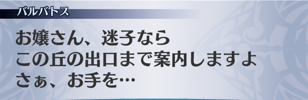 f:id:seisyuu:20190121093025j:plain