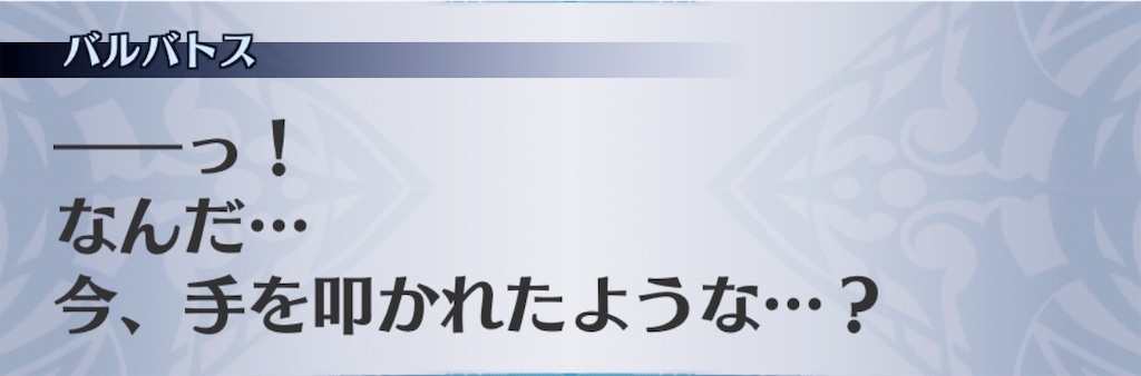 f:id:seisyuu:20190121093047j:plain