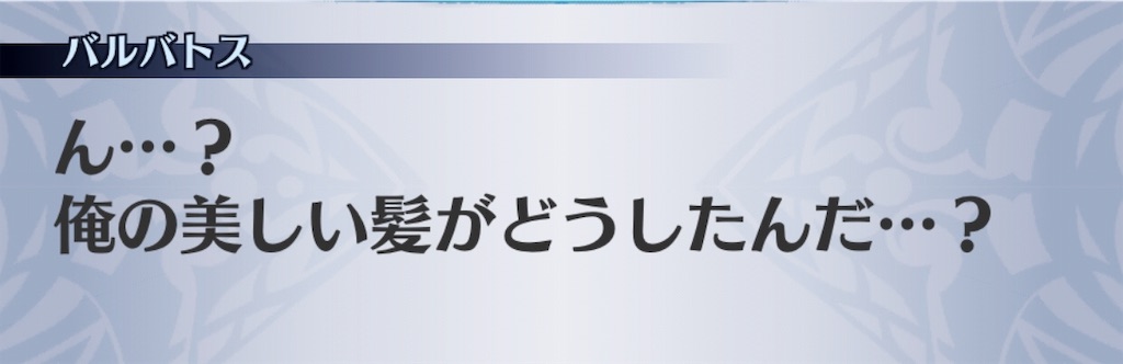f:id:seisyuu:20190121093121j:plain