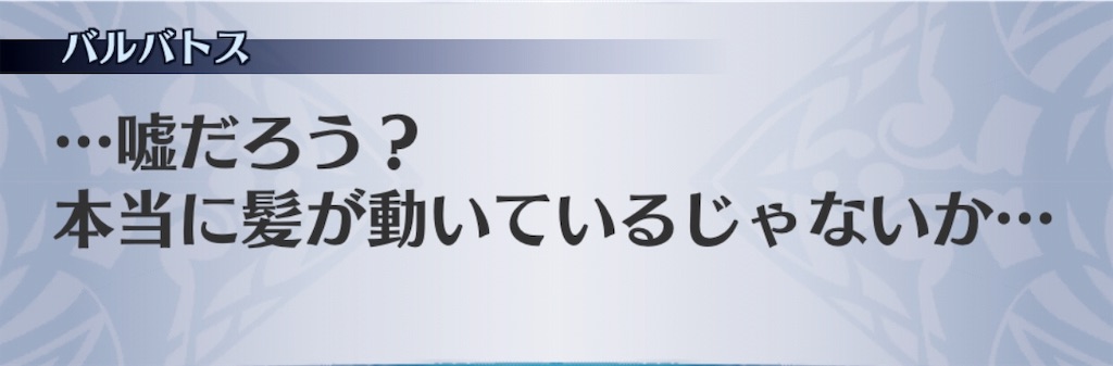 f:id:seisyuu:20190121093240j:plain