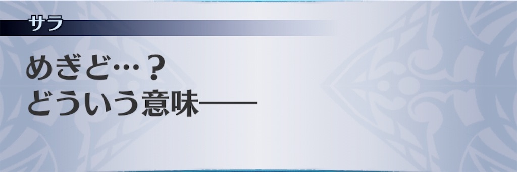 f:id:seisyuu:20190121093322j:plain