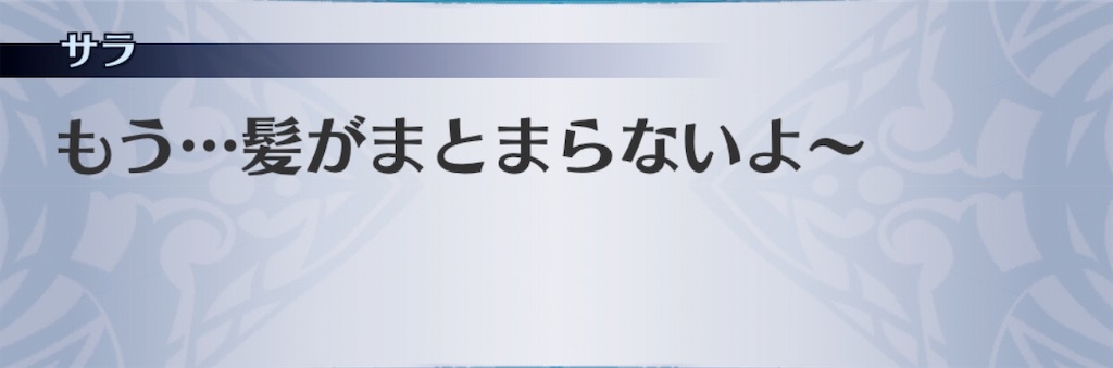 f:id:seisyuu:20190121093356j:plain