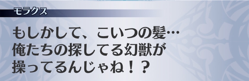 f:id:seisyuu:20190121093453j:plain