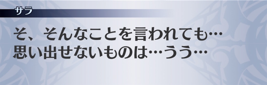 f:id:seisyuu:20190121093535j:plain