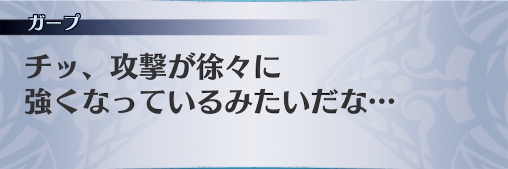 f:id:seisyuu:20190121093609j:plain