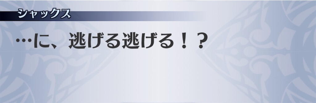 f:id:seisyuu:20190121093705j:plain
