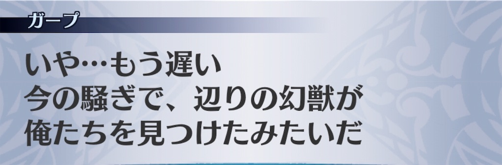 f:id:seisyuu:20190121093749j:plain