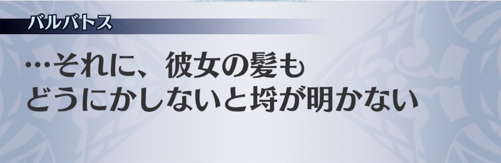 f:id:seisyuu:20190121093831j:plain
