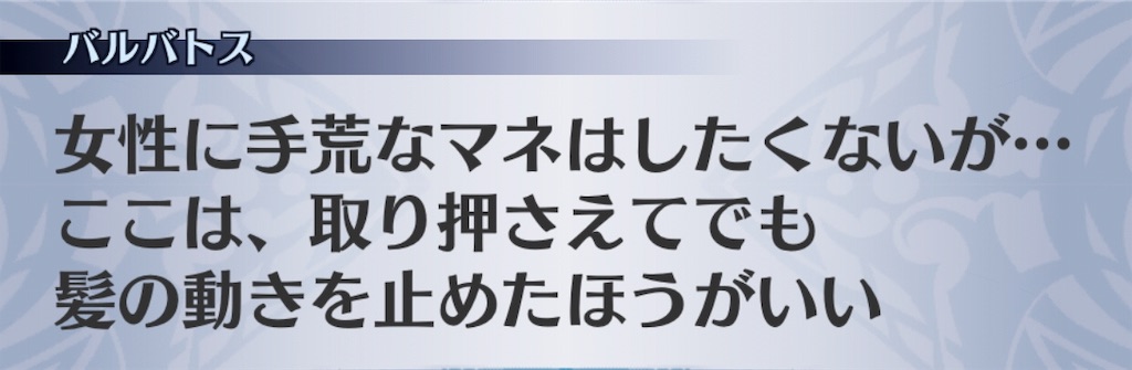f:id:seisyuu:20190121093834j:plain