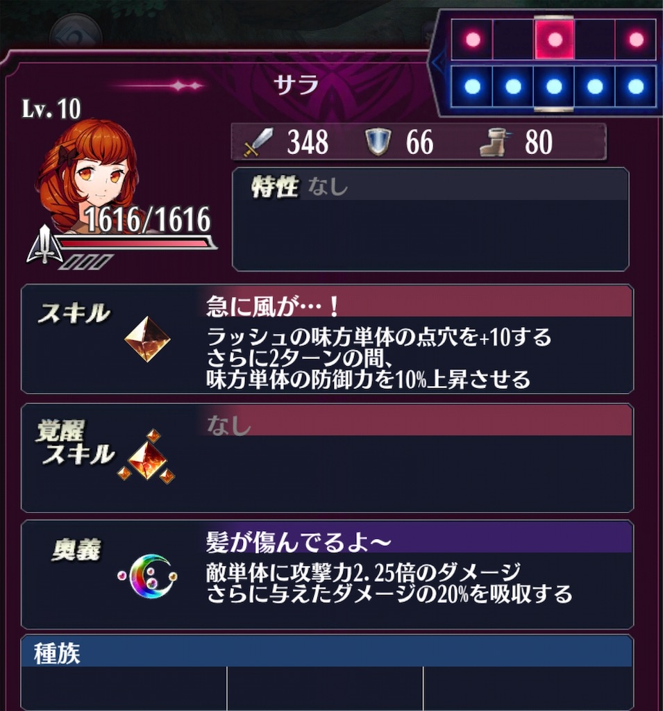f:id:seisyuu:20190121094125j:plain