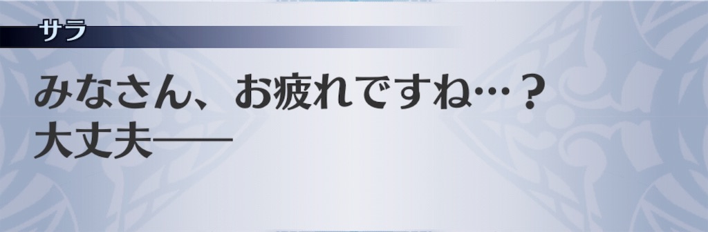 f:id:seisyuu:20190121094132j:plain