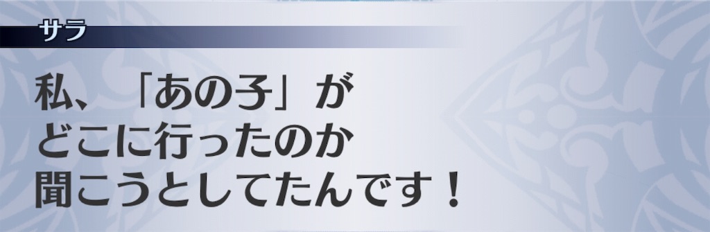 f:id:seisyuu:20190121094221j:plain