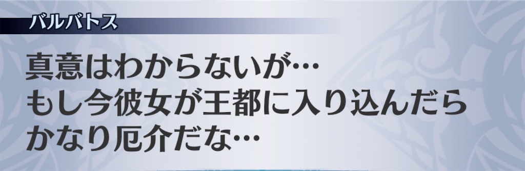 f:id:seisyuu:20190121094301j:plain
