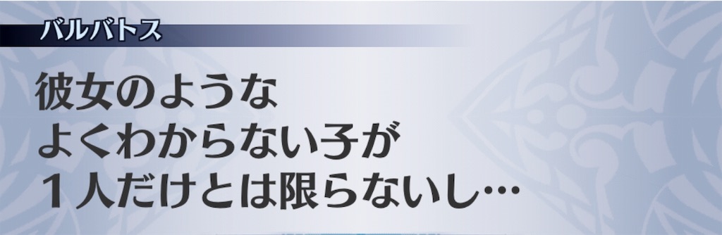 f:id:seisyuu:20190121094329j:plain