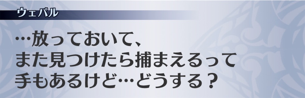 f:id:seisyuu:20190121094415j:plain