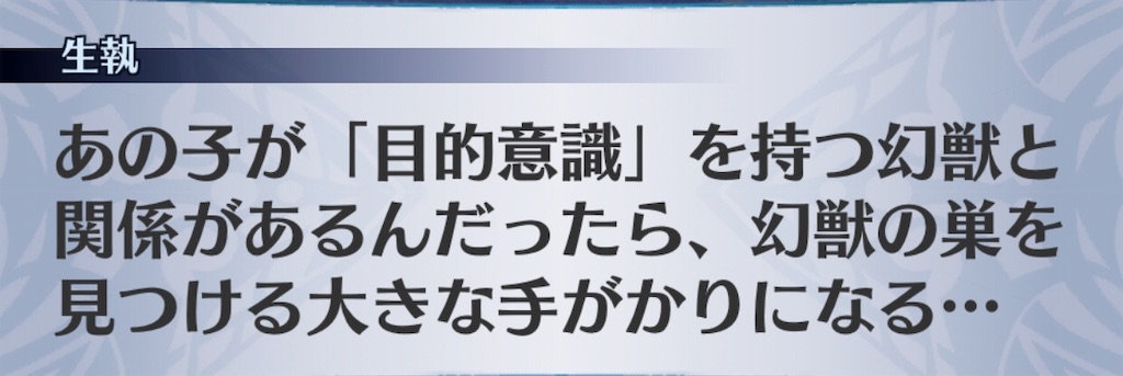 f:id:seisyuu:20190121094450j:plain