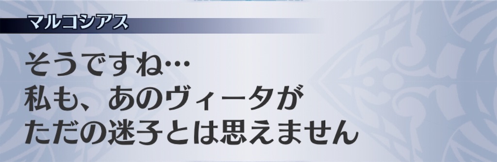 f:id:seisyuu:20190121094634j:plain