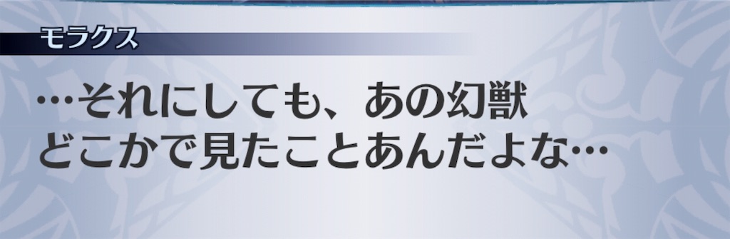f:id:seisyuu:20190122200806j:plain f:id:seisyuu:20190122200806j:plain