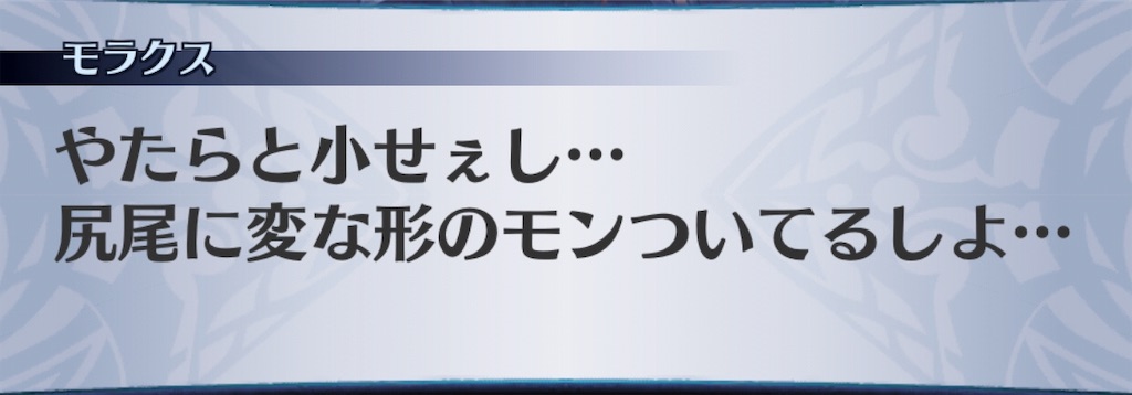 f:id:seisyuu:20190122200830j:plain f:id:seisyuu:20190122200830j:plain