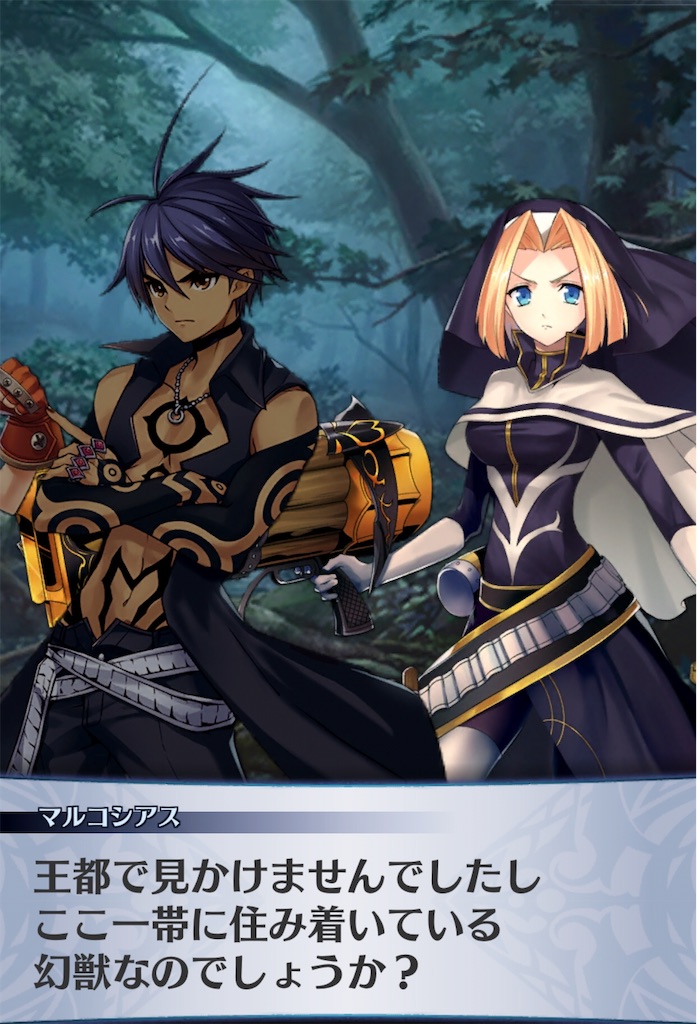f:id:seisyuu:20190122201109j:plain f:id:seisyuu:20190122201109j:plain
