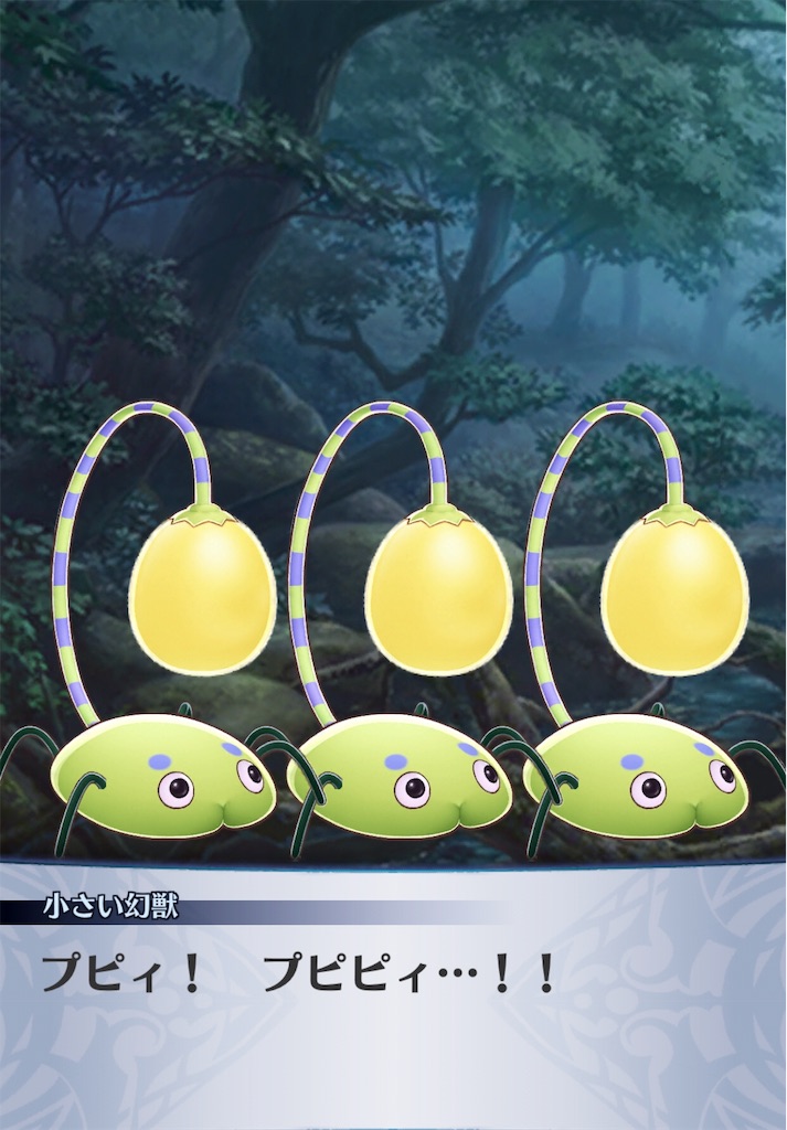 f:id:seisyuu:20190122201256j:plain f:id:seisyuu:20190122201256j:plain