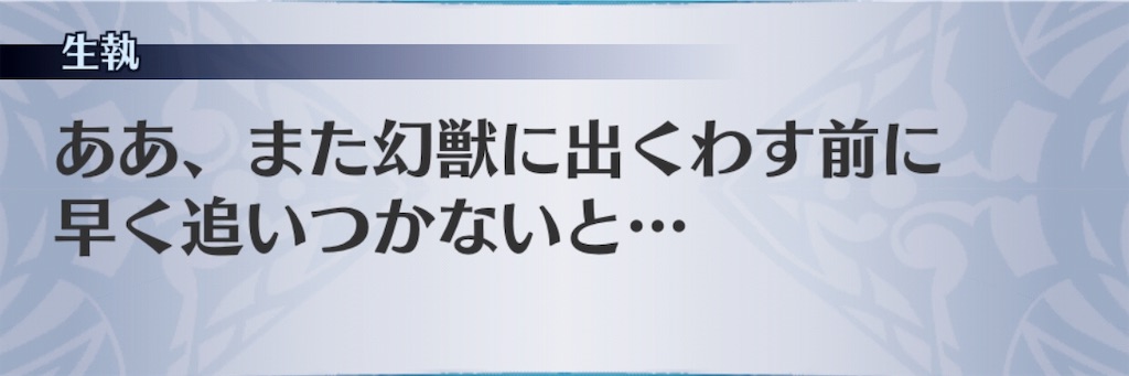f:id:seisyuu:20190122203115j:plain f:id:seisyuu:20190122203115j:plain