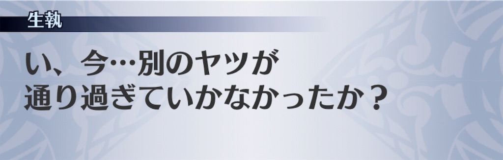 f:id:seisyuu:20190122203812j:plain f:id:seisyuu:20190122203812j:plain