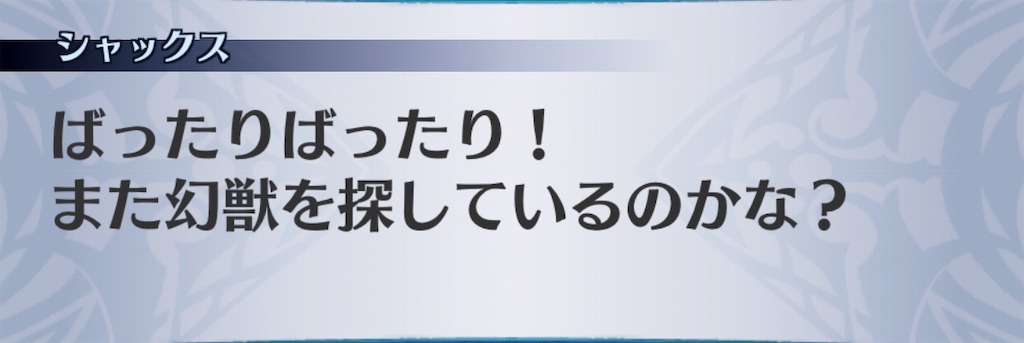 f:id:seisyuu:20190122203919j:plain f:id:seisyuu:20190122203919j:plain