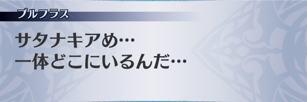 f:id:seisyuu:20190123141217j:plain