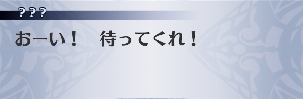 f:id:seisyuu:20190123143226j:plain