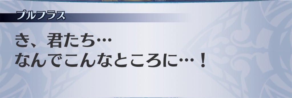 f:id:seisyuu:20190123143311j:plain