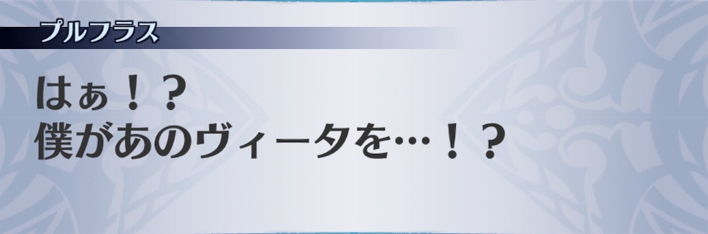 f:id:seisyuu:20190123143502j:plain