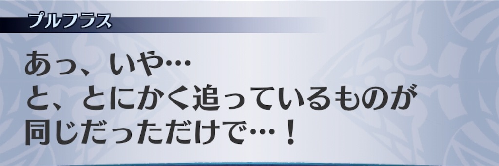 f:id:seisyuu:20190123145209j:plain