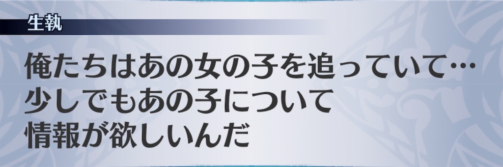 f:id:seisyuu:20190123145250j:plain