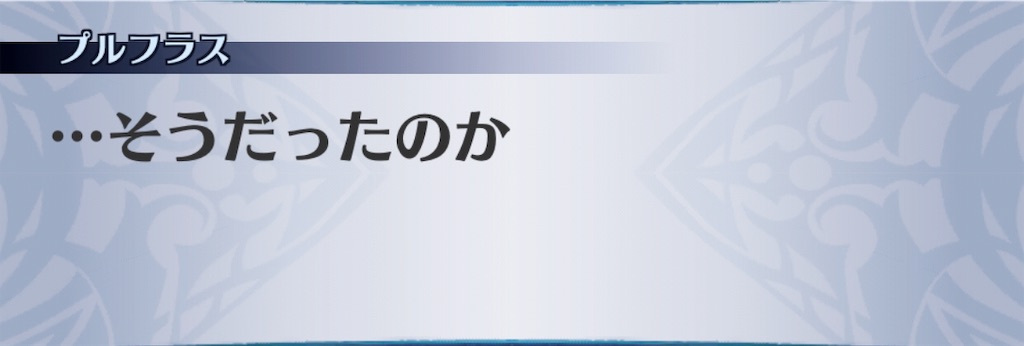 f:id:seisyuu:20190123145440j:plain
